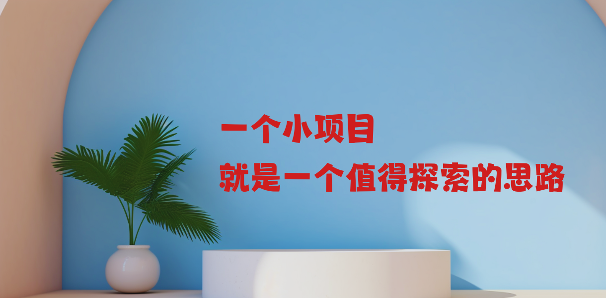 幻灯片-副业经验分享